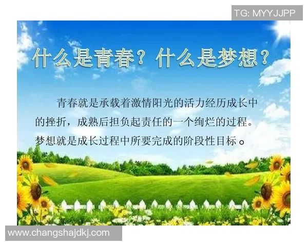 小瓶子足球球星闪耀绿茵讲述坚持梦想与荣耀的励志故事 小瓶子足球球星闪耀绿茵讲述坚持梦想与荣耀的励志故事