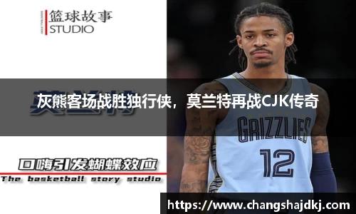 中欧体育官网