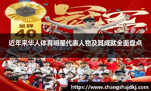 中欧体育