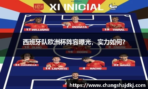 中欧体育