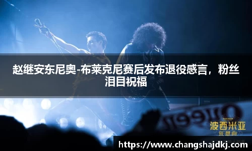 中欧体育官方网站