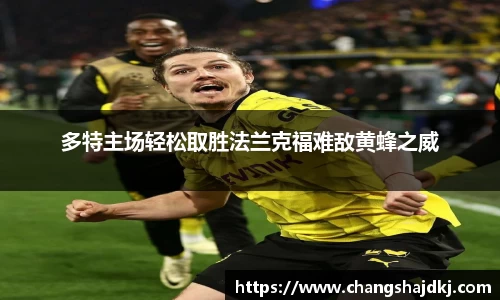 中欧体育官方网站