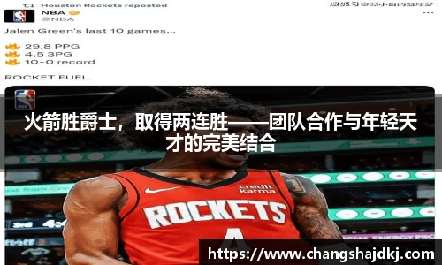 中欧体育