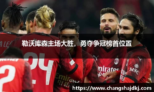 中欧体育
