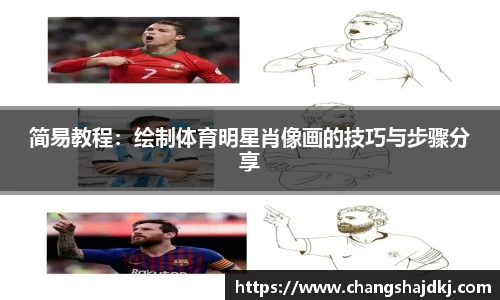 中欧体育app