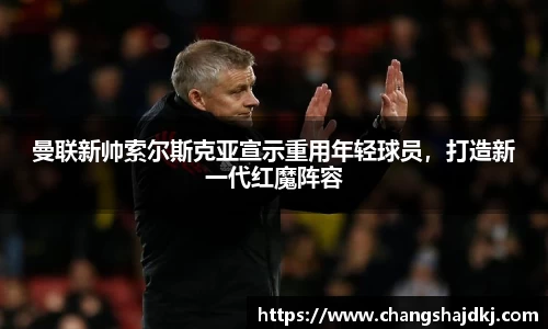 中欧体育官方网站