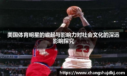 中欧体育官网