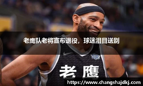 中欧体育官网