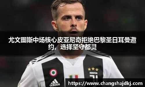 中欧体育app