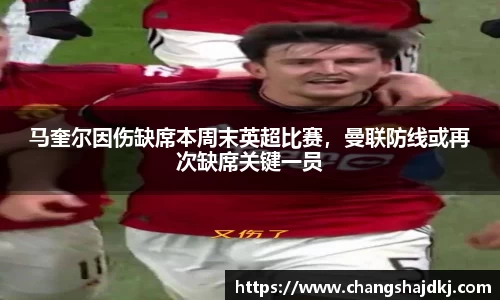 中欧体育app
