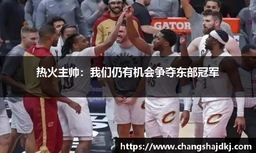 中欧体育app