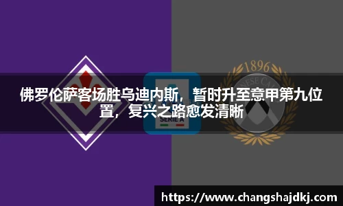 中欧体育