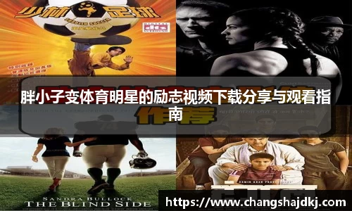 中欧体育官方网站