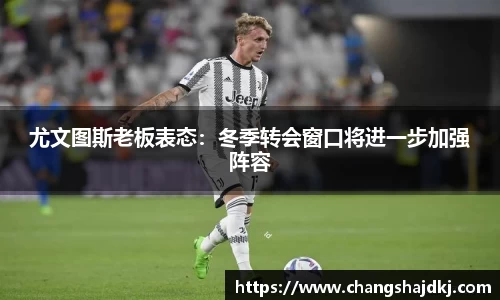 中欧体育官方网站