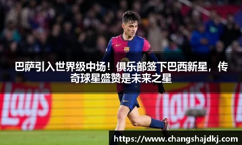 中欧体育app