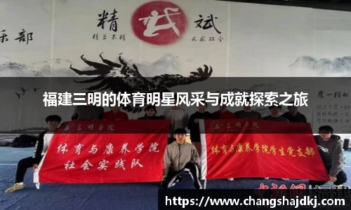 中欧体育app
