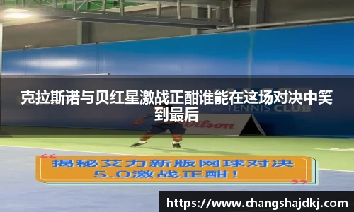 中欧体育官网