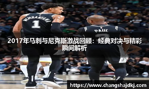 中欧体育