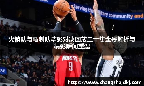 中欧体育
